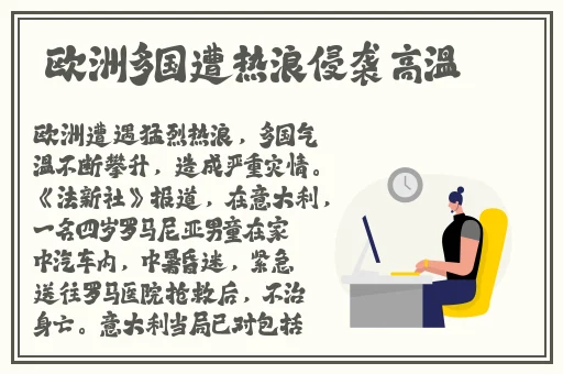 他在街上用遥控器要我作文